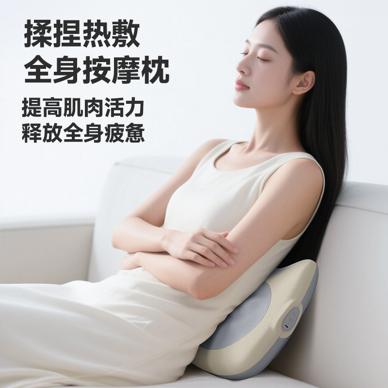 aigo爱国者背部按摩器ABAM-1801