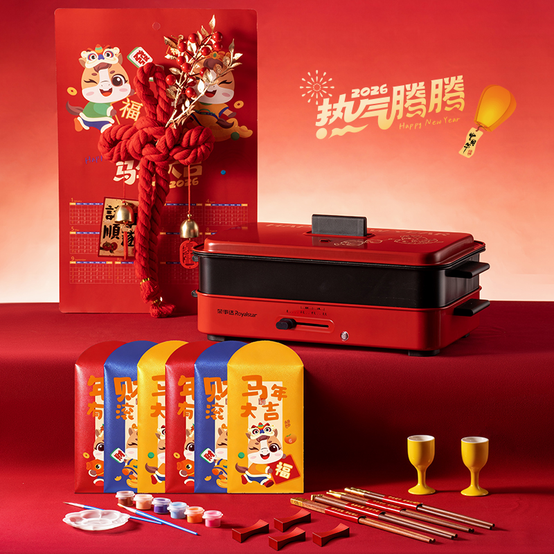勿一热气腾腾中国年·团圆文创礼B马年新年商务礼品套装