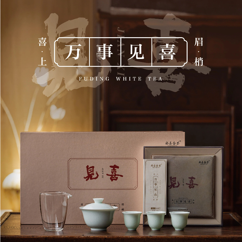 多采自然-万事见喜（春节礼）