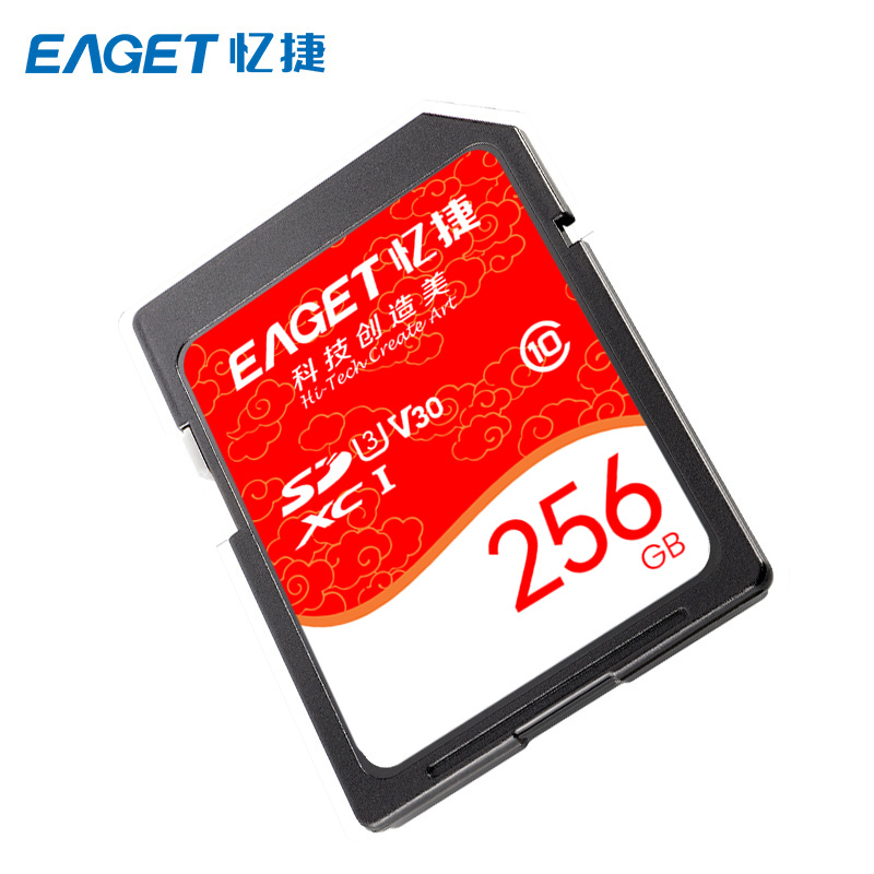 忆捷S10高速SDHC/SDXCUHS-I存储卡256G