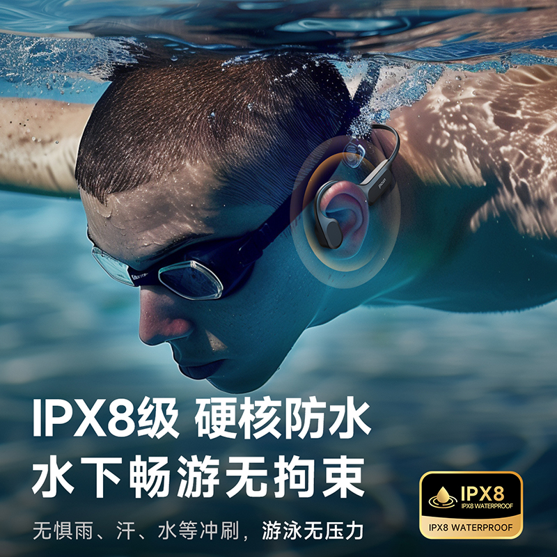 picun品存骨传导耳机T2米白色