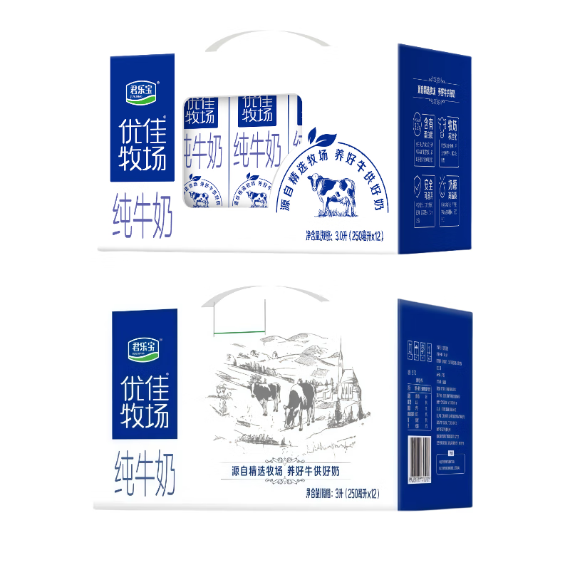 君乐宝优佳牧场纯牛奶(原味)利乐砖250ml*12