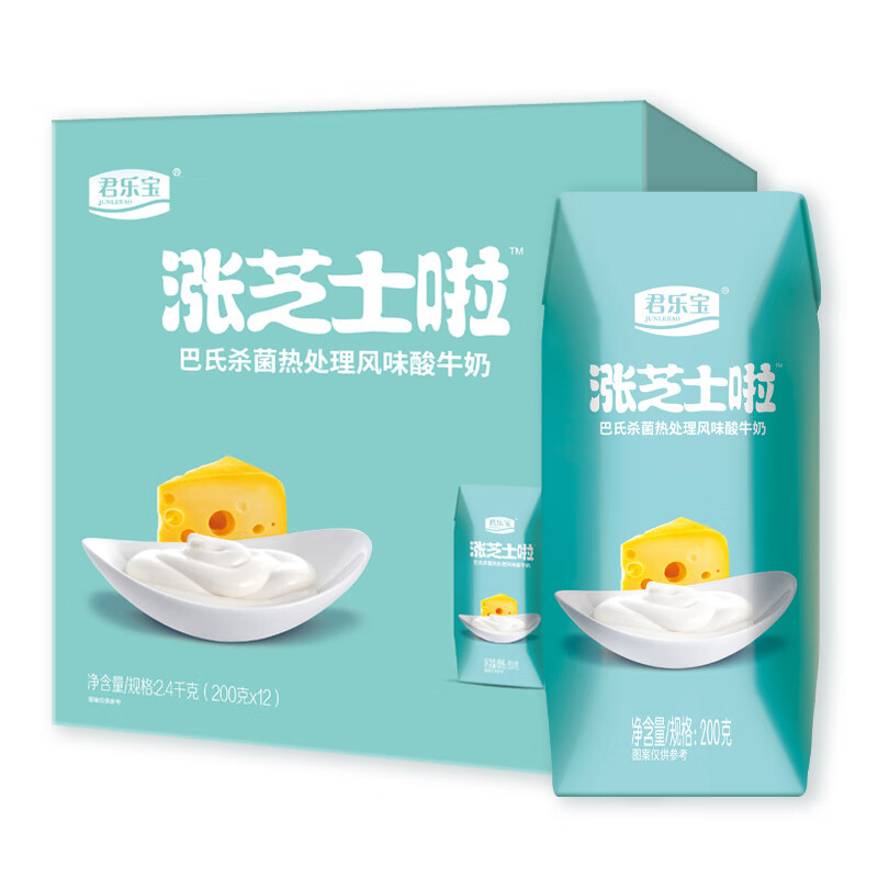 君樂寶漲芝士啦芝士鉆常溫200*12杯