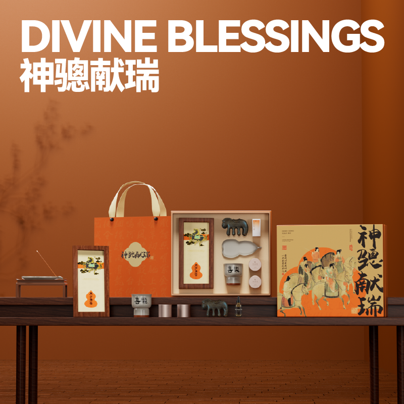 马年文创-神骢献瑞A款