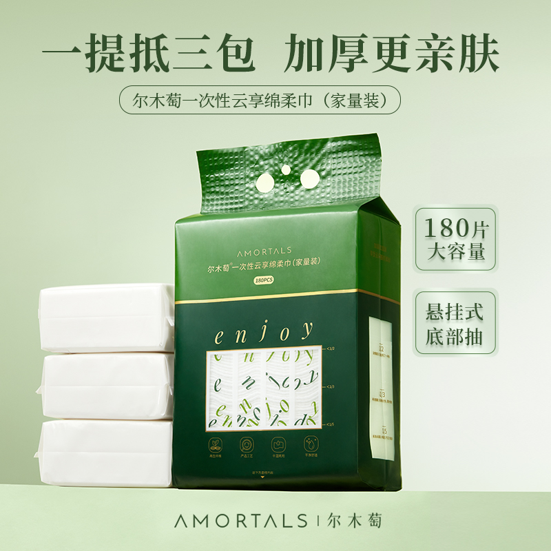 尔木萄底部抽80g、珍珠纹180片/包*1包