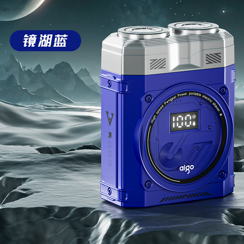 aigo爱国者便携式剃须刀ATXD-0501-HY