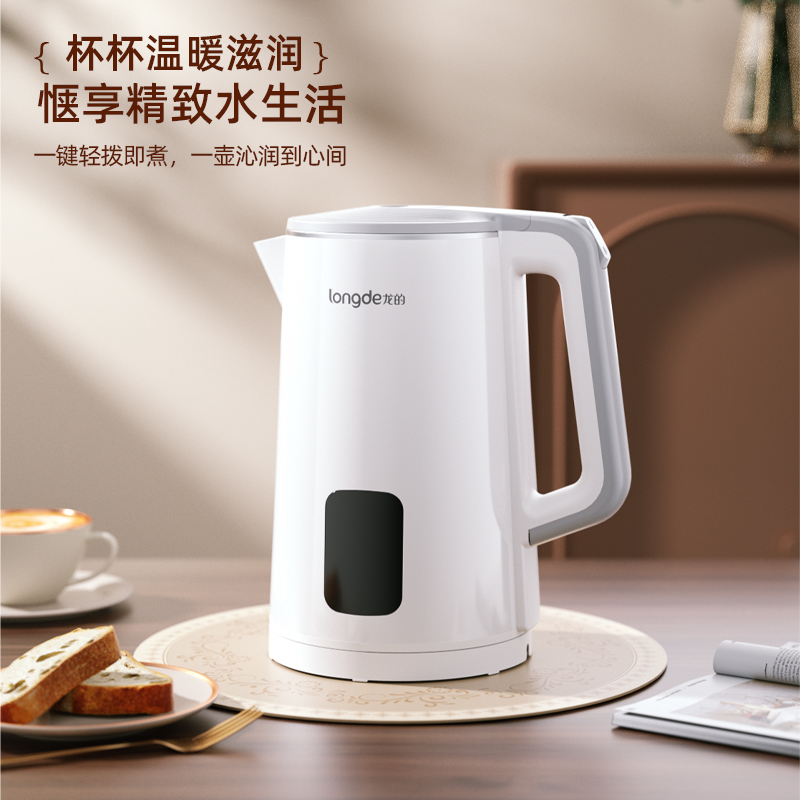 龙的电热水壶LD-SH1716