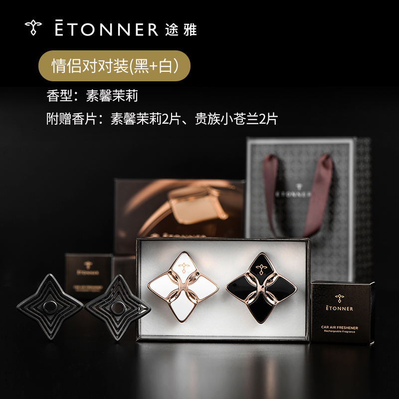 情锁桑戈尔-情侣对装N1833