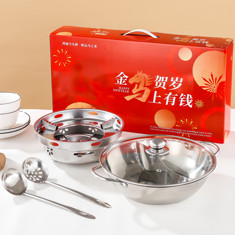 金馬賀歲-福祿雙全酒精爐鴛鴦火鍋四件套