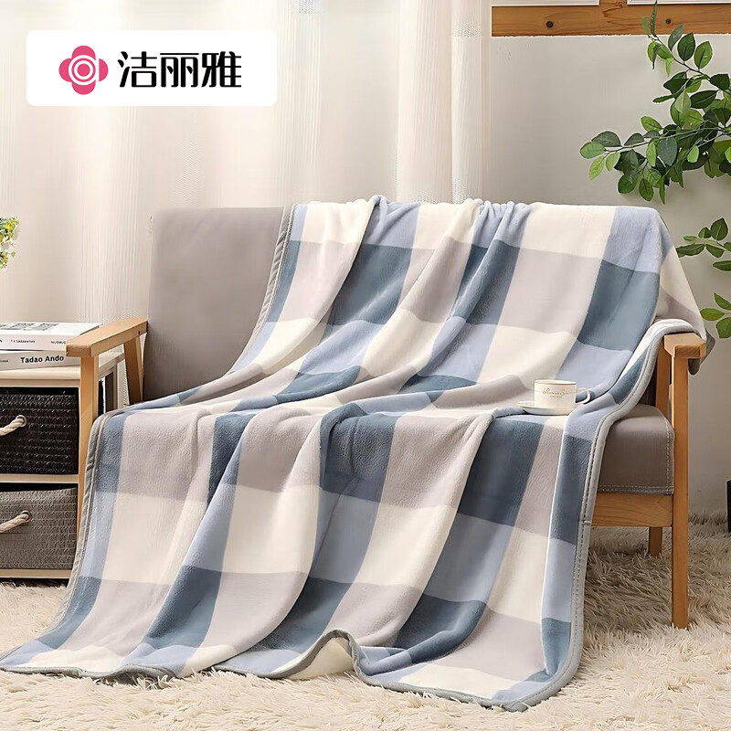 潔麗雅（Grace)藍調.柔軟親膚辦公室休閑蓋毯