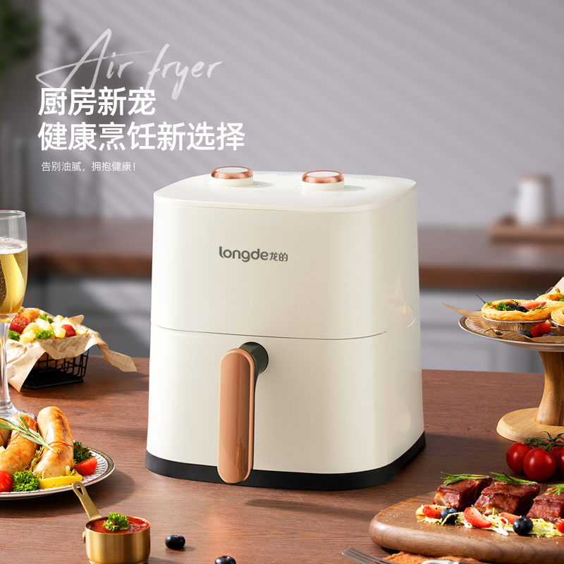 龍的空氣炸鍋LD-KL5589
