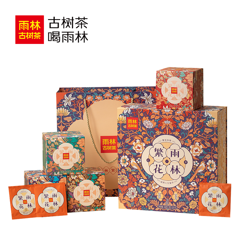 雨林古树茶红茶2025年雨林繁花单套装168g