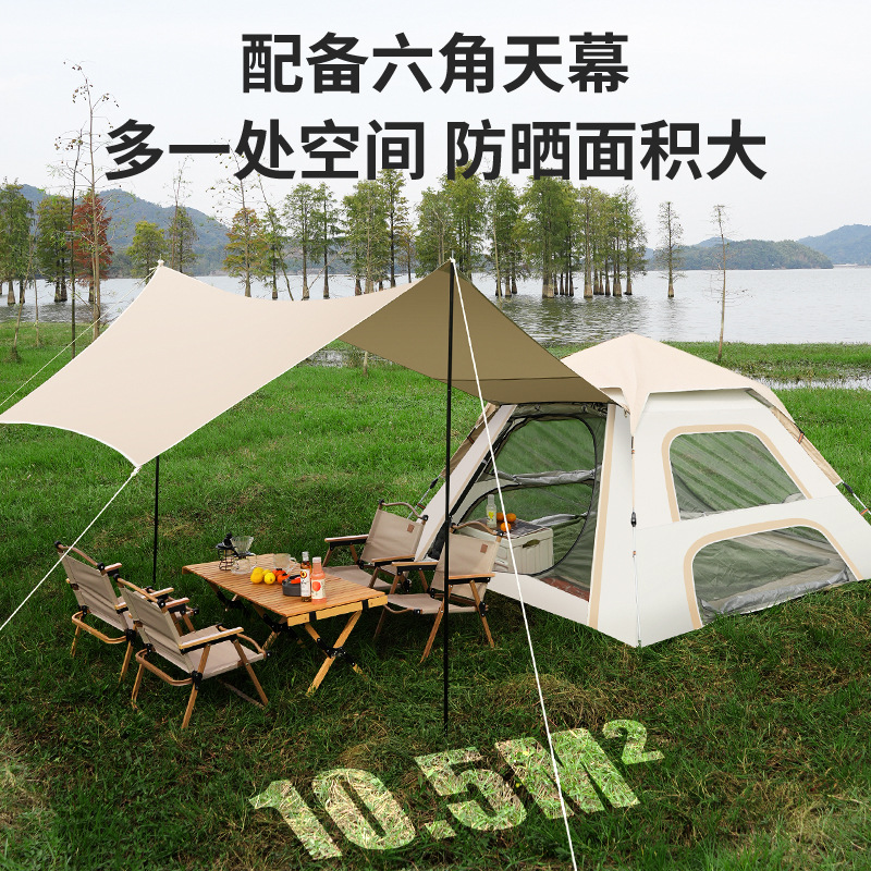 FTLY飞图乐云亭帐篷+天幕二合一TMTZ0101