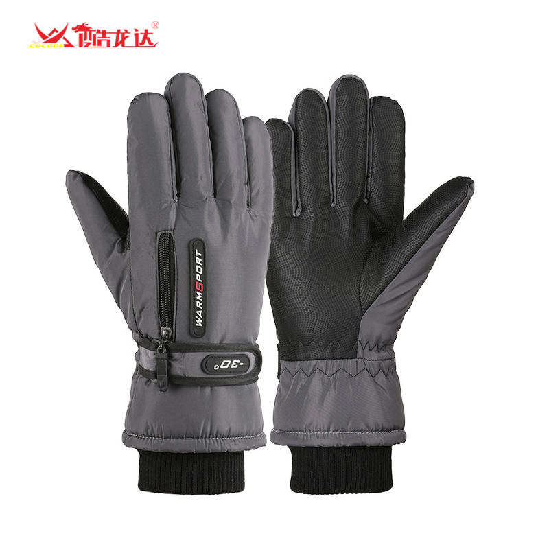 酷龍達(dá)冬季觸屏保暖手套均碼CLD-STX010