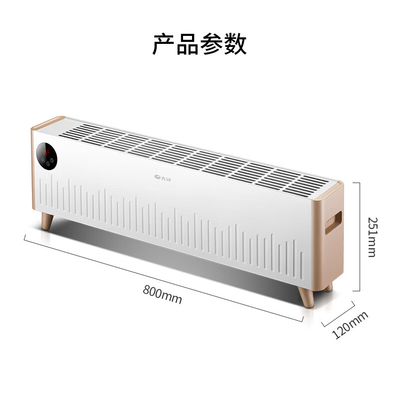 先锋踢脚线DF2010R（DTJ-T12R）