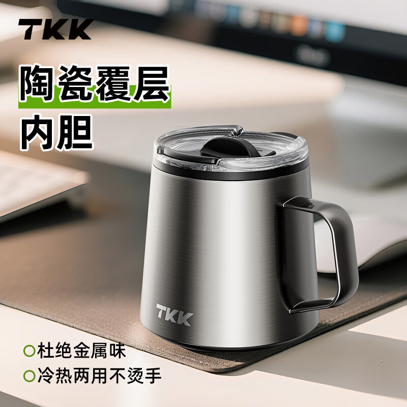 TKK悦氧Life马克杯2042