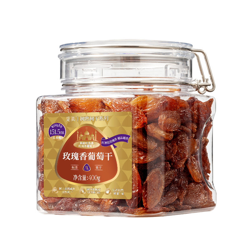 觅菓玫瑰香葡萄干AA+400g