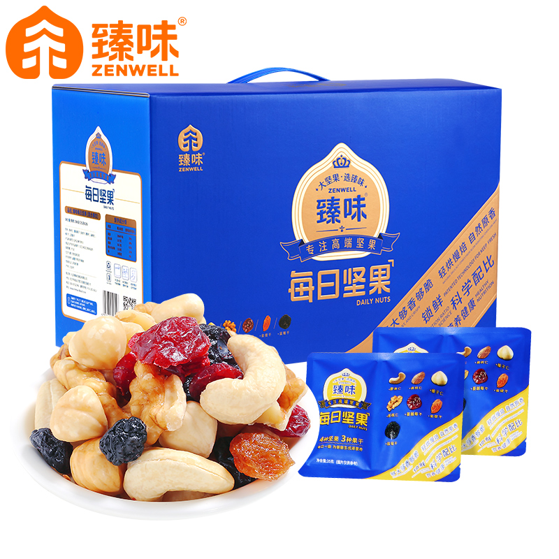 臻味-500g每日坚果（干湿分离）