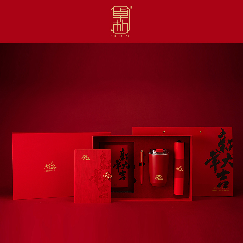 「卓樸」新年大吉·保溫杯筆記本組