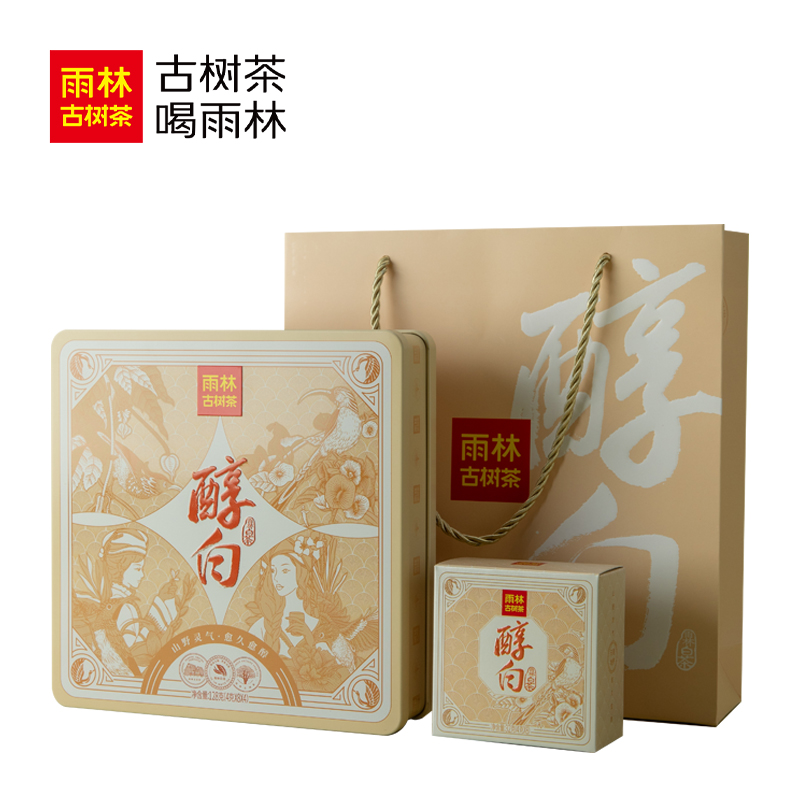 雨林古树茶2025年醇白5年陈料茶叶礼盒128g