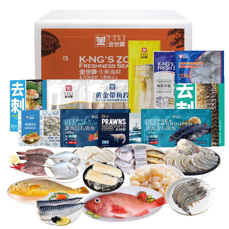 26款金世尊繽紛肉肉優(yōu)質(zhì)海產(chǎn)598型