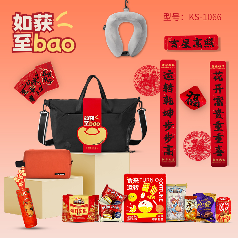 K.S.如获至宝新春大礼包KS-1066