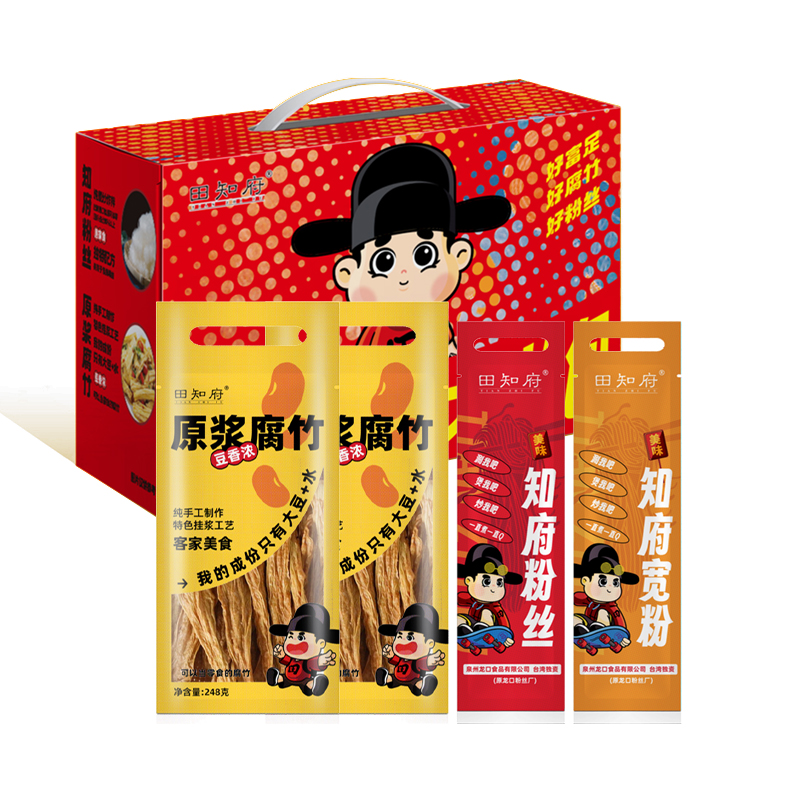 田知府世世富足1776g粉丝腐竹礼盒