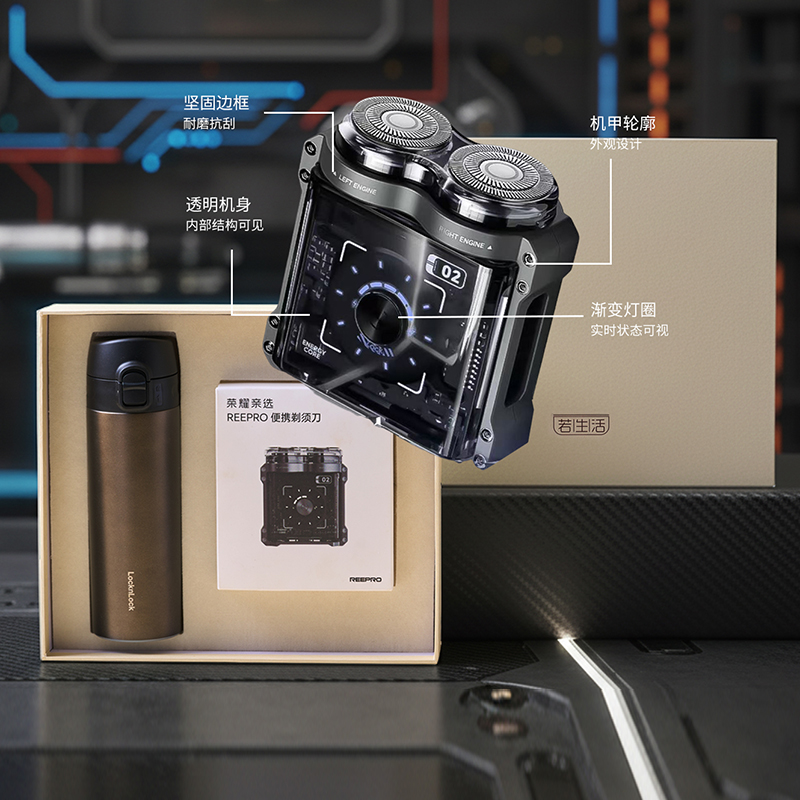 商旅能量禮盒26002