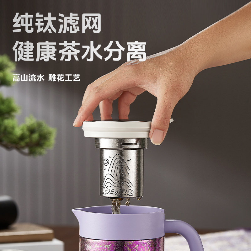 物生物叁生焖茶钛壶套装JV022501-0680