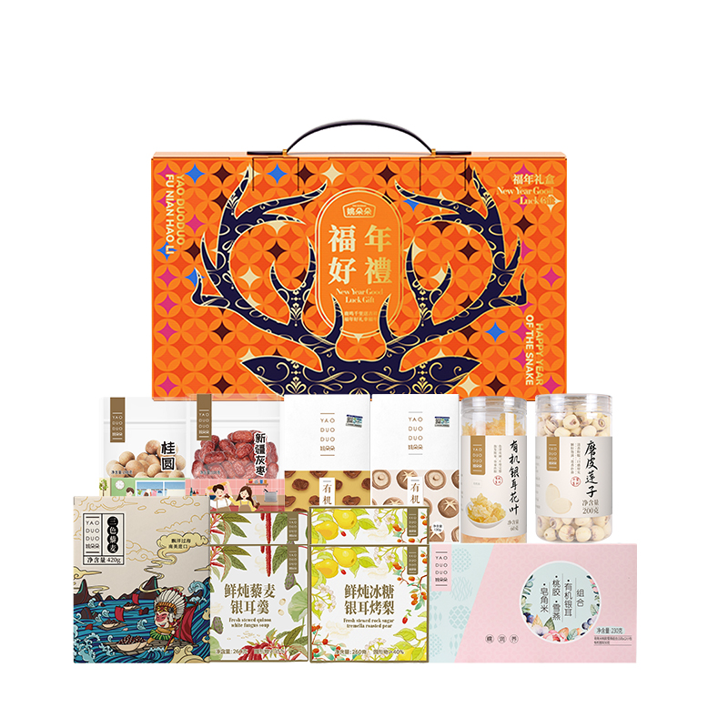 姚朵朵福年好礼大礼盒2978克