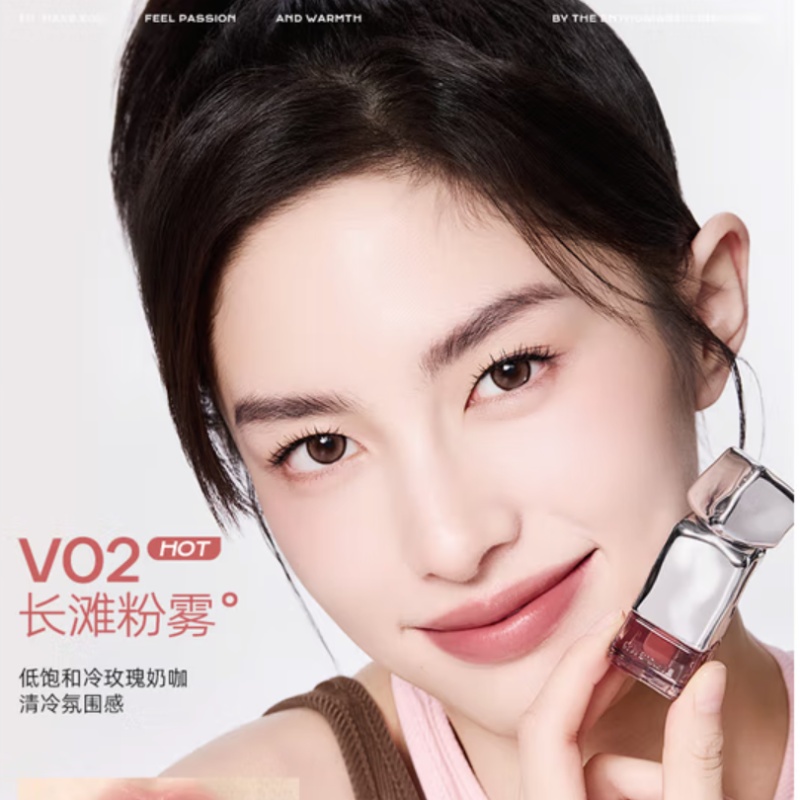 Mistine蜜丝婷奶咖唇釉不沾杯V02长滩粉雾2.8g