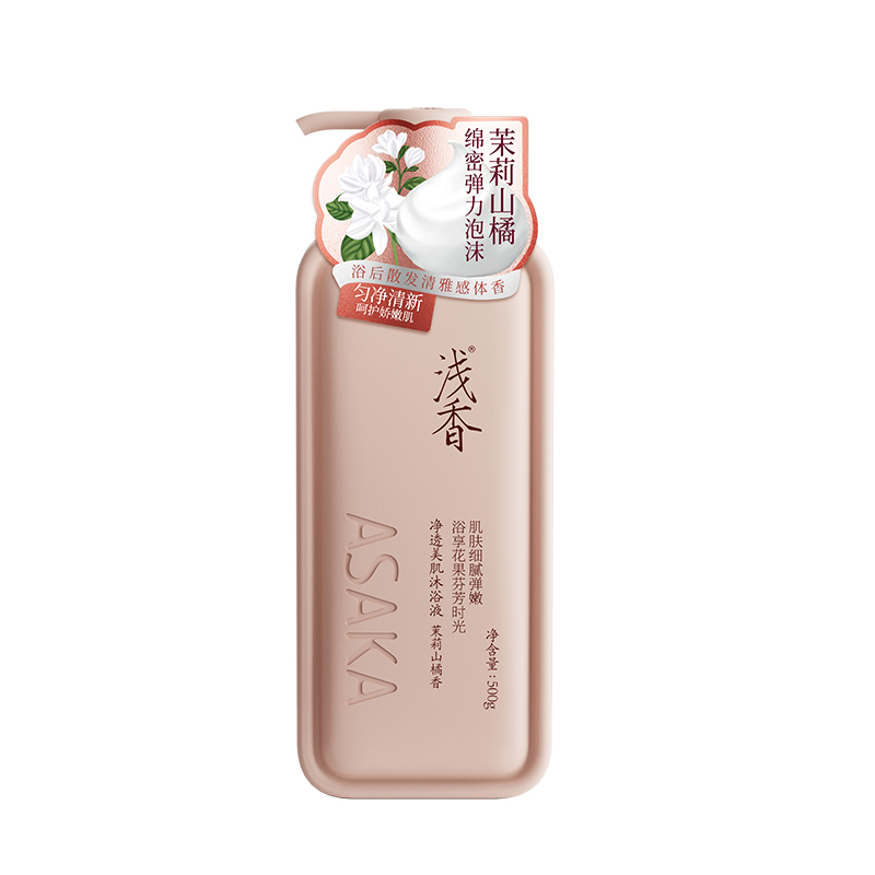 浅香净透美肌沐浴液茉莉山橘香500g