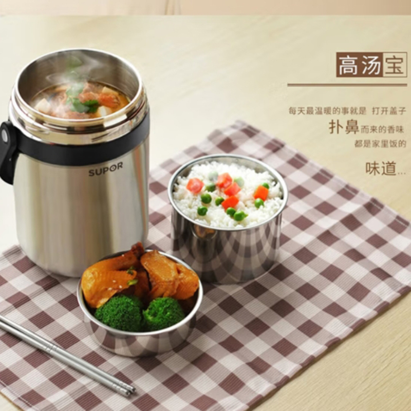 蘇泊爾高湯寶系列保溫密封提鍋KF15A1/KF19A1