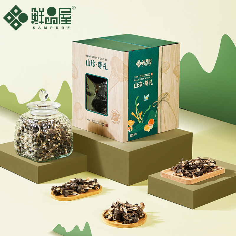 鲜品屋-300g山珍尊礼礼盒