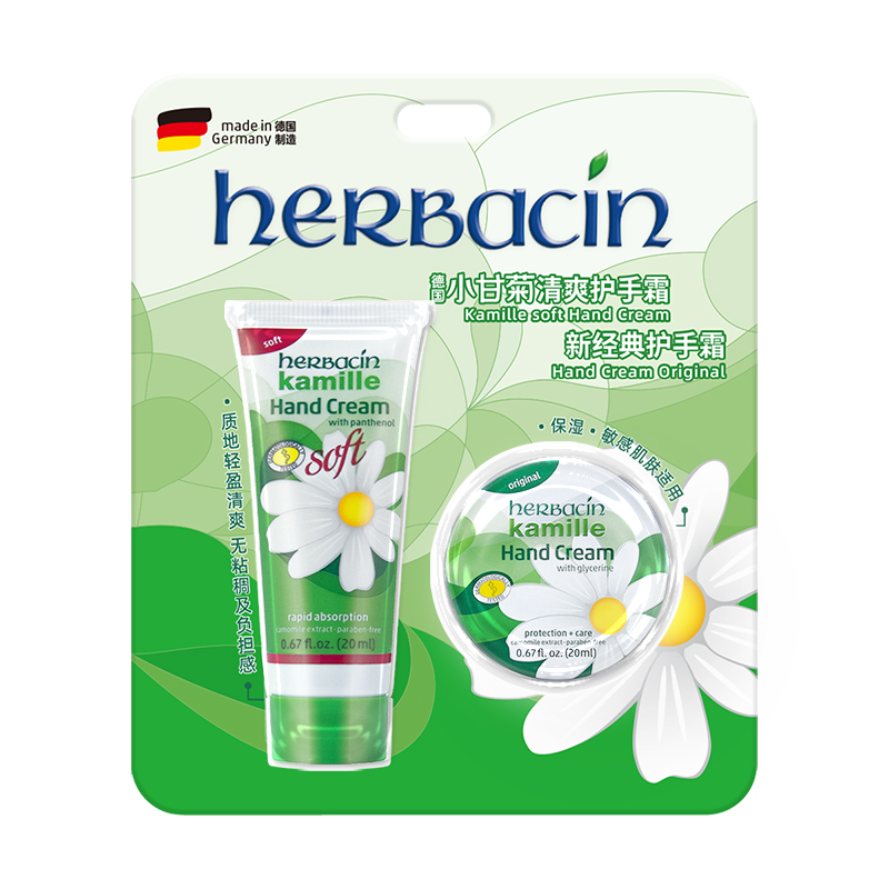 小甘菊新經典手霜套裝