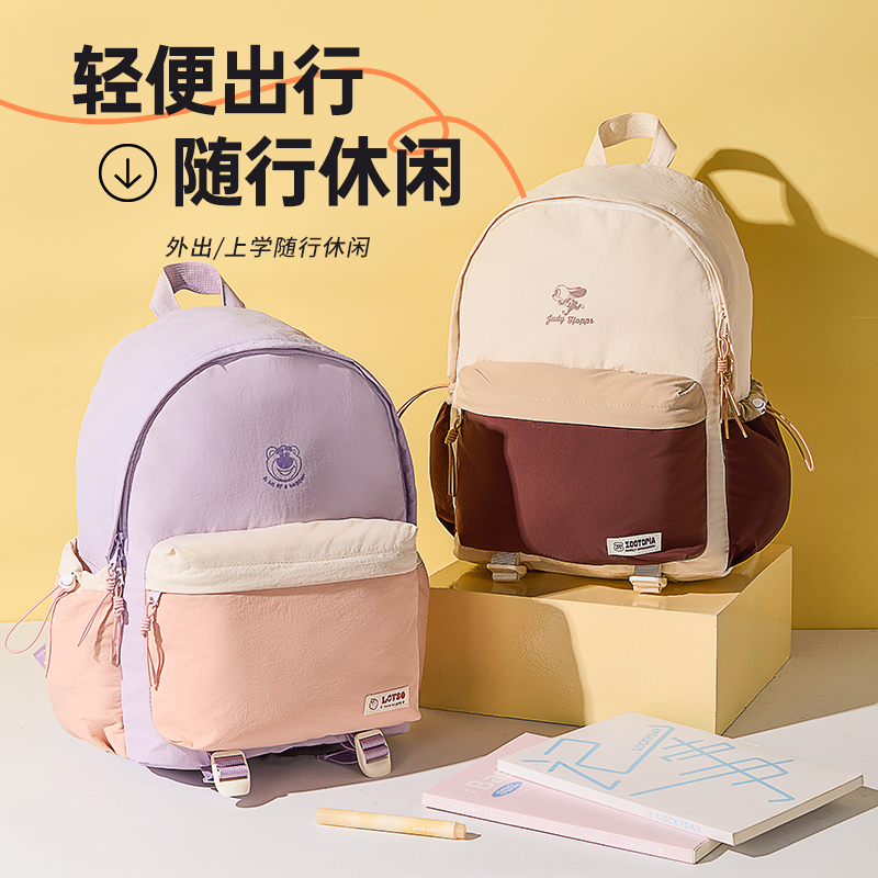 迪士尼轻便都市女生双肩包百搭书包大容量休闲包B22197