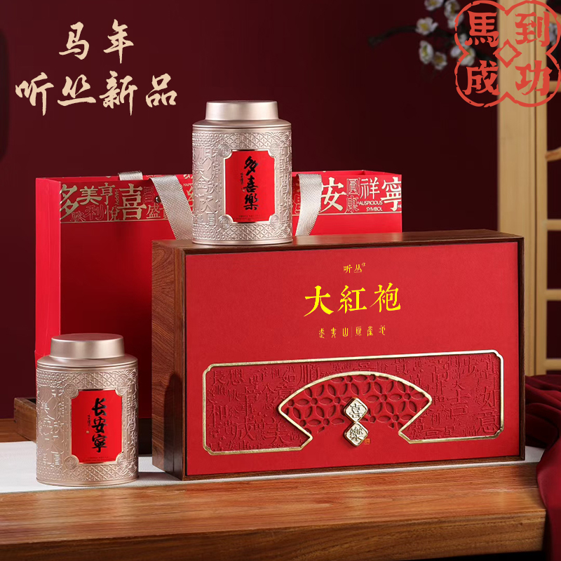 听丛喜乐大红袍250g