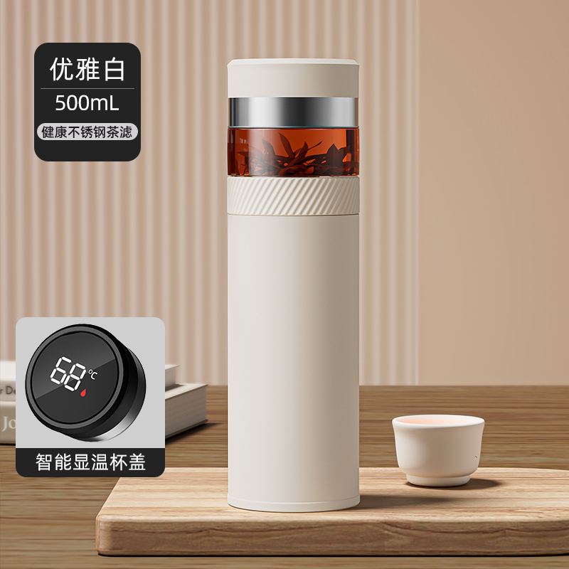全格泡茶保温杯白色PC916-420