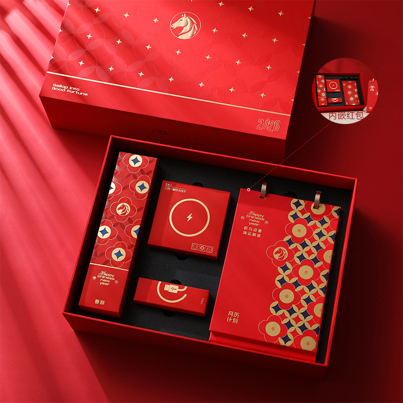 瀚岳新年開門紅系列春聯五件套禮盒