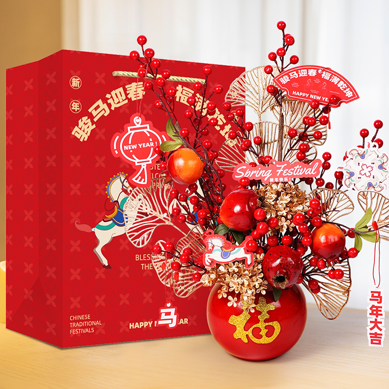 春节送客户发财果年宵花成品摆件客户装饰礼品F129A0