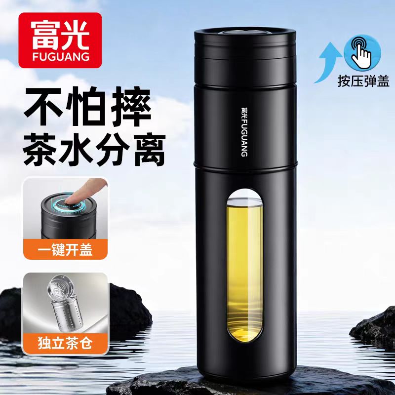 富光彈指速開套玻杯GP2505-400