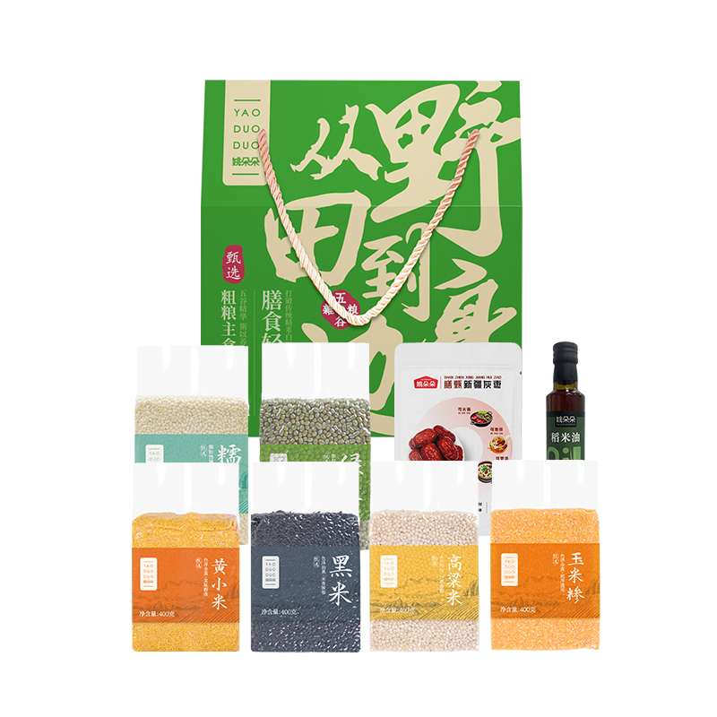 姚朵朵轻养生活礼盒2900克