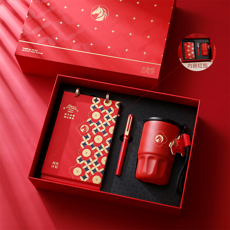 瀚岳新年開門紅保溫杯四件套禮盒