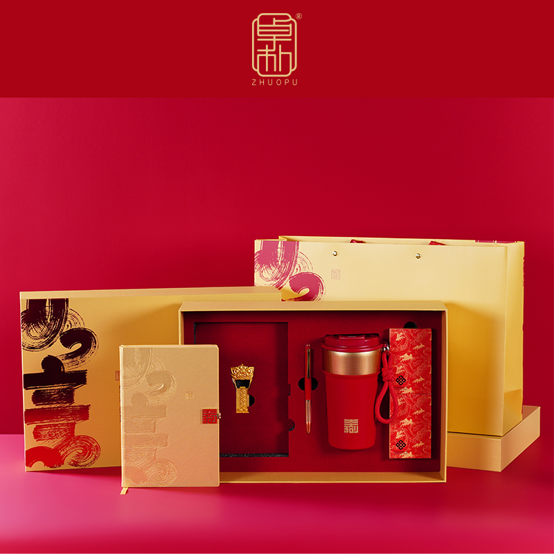 「卓樸」新年如意·保溫杯本筆冰箱貼組