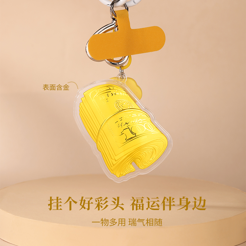 金六福吉祥可愛云朵票子掛件HJLP13054