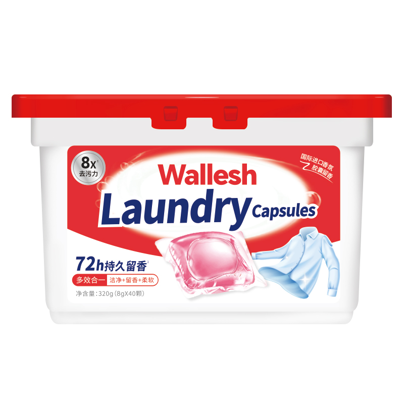 威立世Wallesh多效香氛洗衣凝珠（8g×40顆）