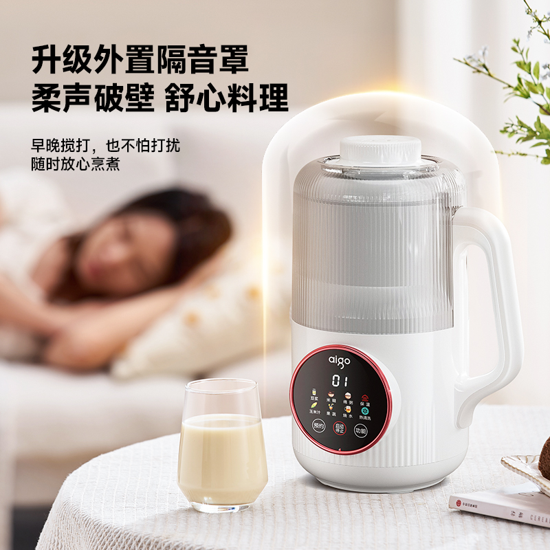 aigo爱国者破壁豆浆机APBJ-12M01