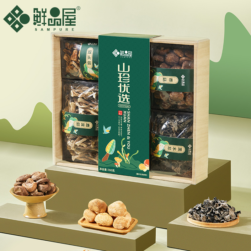 鲜品屋-700g山珍优选礼盒