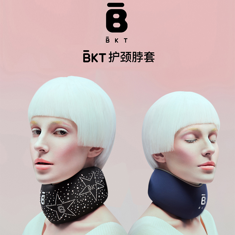 BKT護(hù)頸脖套標(biāo)準(zhǔn)版星空藍(lán)