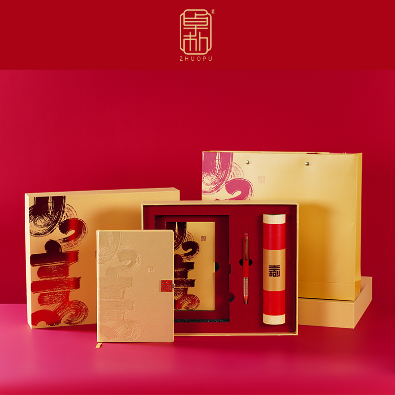 「卓朴」新年如意·本红包笔组